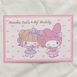 マイメロディ サンリオ キャラクター メモ帳 ミニメモ ミニミニ