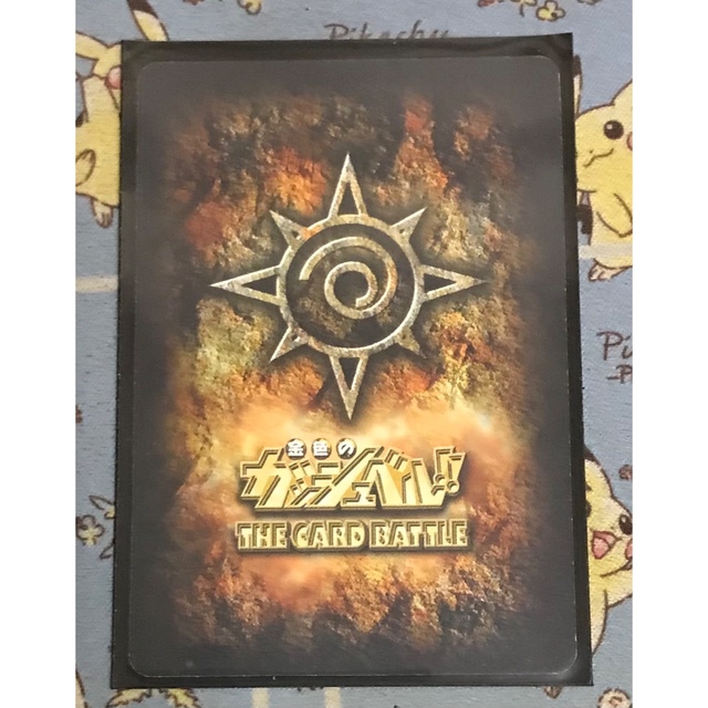 BANDAI - 金色のガッシュベル THE CARD BATTLE カードバトル for BANDAI - 金色のガッシュベル THE CARD BATTLE カードバトル for