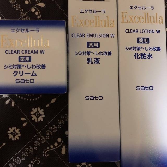 Sato Pharmaceautical - エクセルーラ 3点セットの通販 by ロコロゴ's