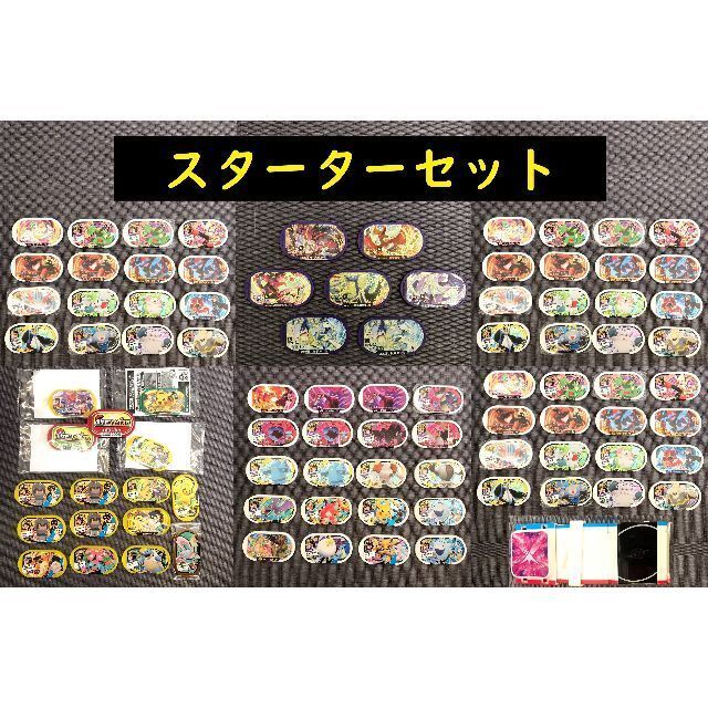 T-ARTS - 【スターターセット】ポケモン メザスタ スペシャル ダイ