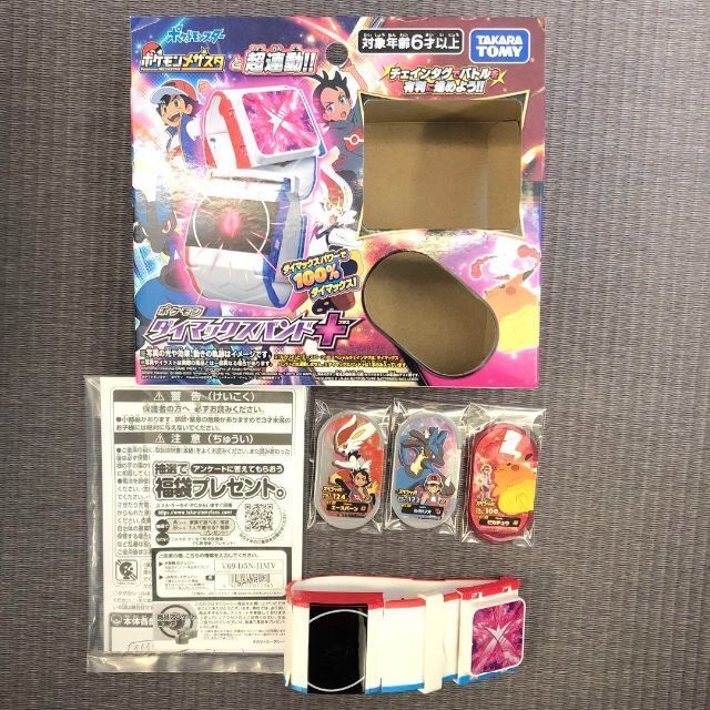 T-ARTS - 【スターターセット】ポケモン メザスタ スペシャル ダイ