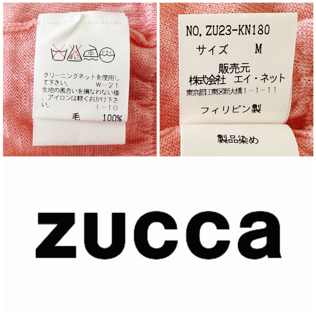 ZUCCa(ズッカ)のZUCCa ズッカ ニットトップス リブスリーブ パフスリーブ Vネック ピンク レディースのトップス(ニット/セーター)の商品写真