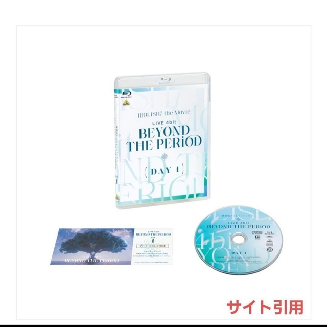 ☆ 劇場場アイドリッシュセブン ムビナナ Blu-ray DAY1&2 t2 | fpac.com.br