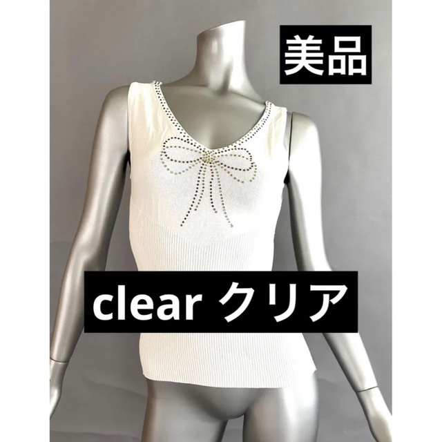 clear(クリア)のclear クリア・ノースリーブニット・サイズ38 レディースのトップス(シャツ/ブラウス(半袖/袖なし))の商品写真