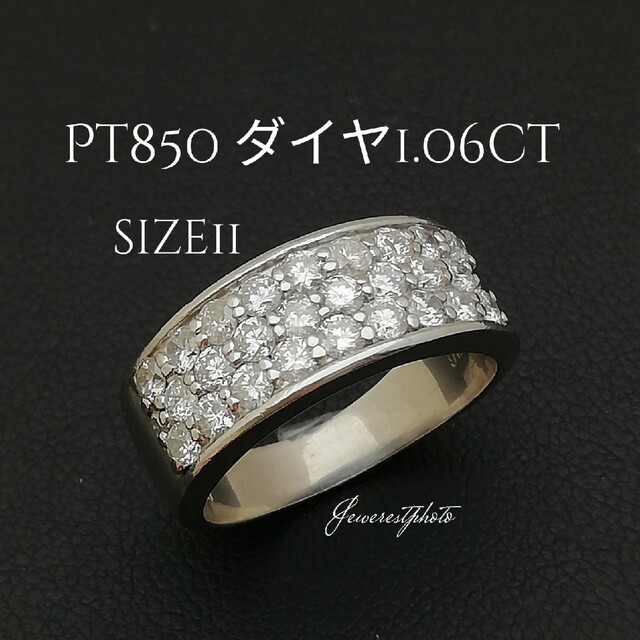 Pt850✨ダイヤ1.06ct✨パヴェリング✨ダイヤ✨キラキラ✨リング✨