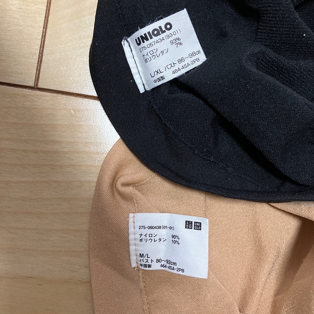 UNIQLO(ユニクロ)のタンクトップインナー2枚セット レディースの下着/アンダーウェア(アンダーシャツ/防寒インナー)の商品写真