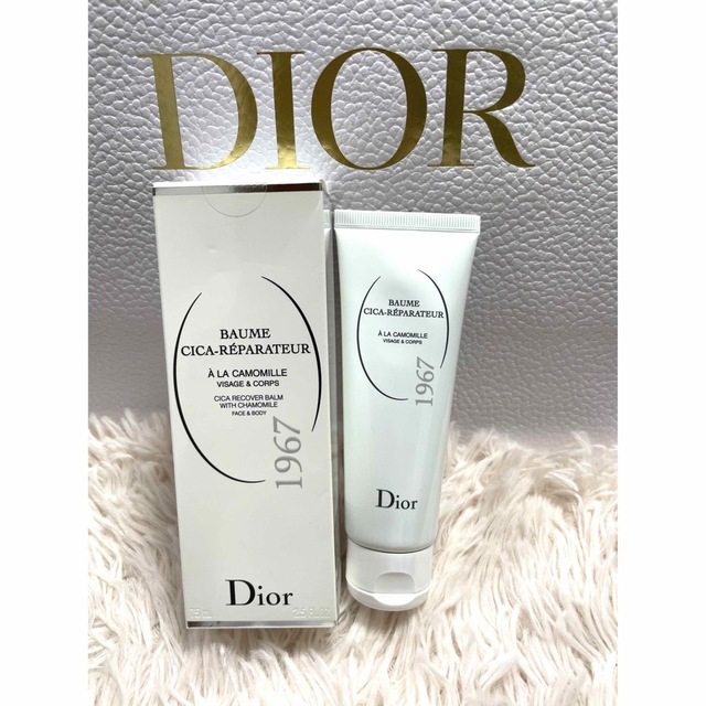 Dior シカバーム