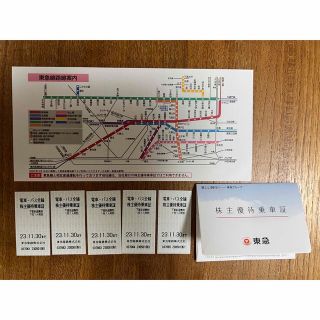 東急株主優待　東急電鉄　乗車券　5枚(鉄道乗車券)