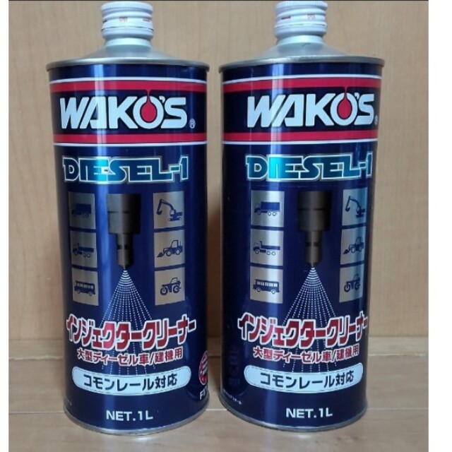 ワコーズ ディーゼルワン ２本 WAKO'S DIESEL-1