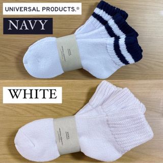 ワンエルディーケーセレクト(1LDK SELECT)の新品　UNIVERSAL PRODUCTS　ソックス　ネイビー　ホワイト　2足(ソックス)