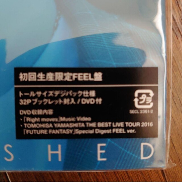 山下智久 UNLEASHED 初回生産限定FEEL盤