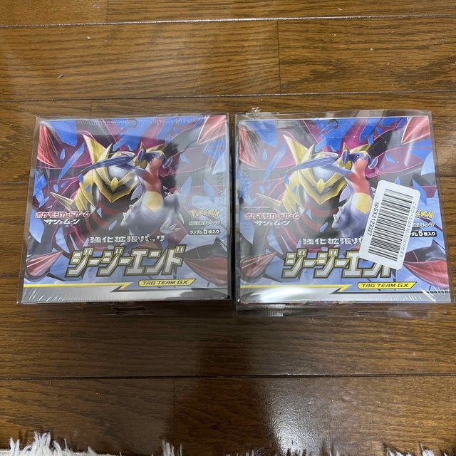 未開封シュリンク付き　ジージーエンド2box ポケモンカードゲーム サン&ムーントレーディングカード