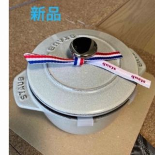 ストウブ(STAUB)のストウブ　ラ・ココットde GOHAN   STAUB  Sサイズ(鍋/フライパン)