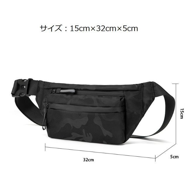 ウエストポーチ　メンズ　旅行　運動　撥水加工 メンズのバッグ(ウエストポーチ)の商品写真
