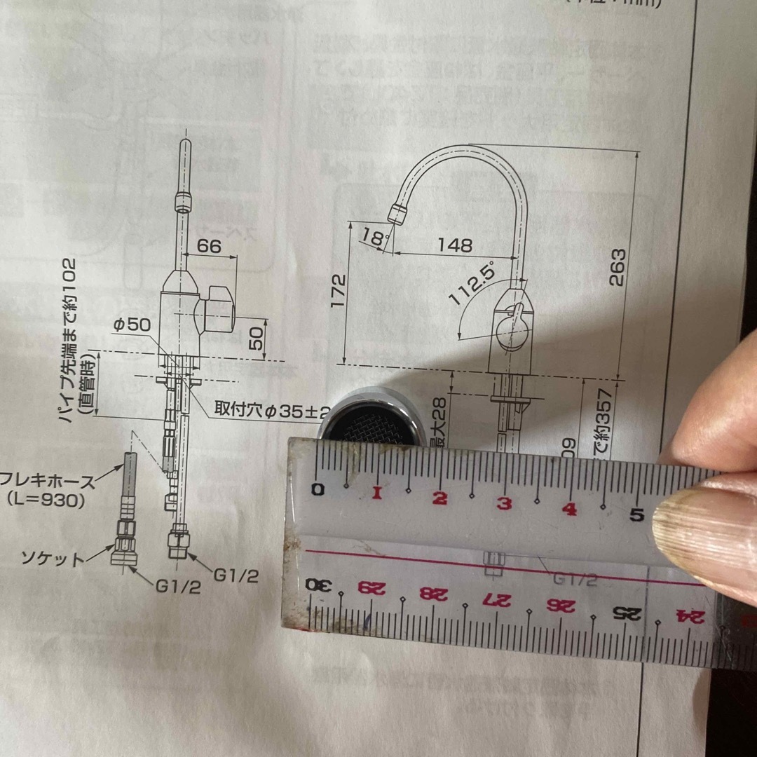 TOTO(トウトウ)の浄水機専用自在水栓 インテリア/住まい/日用品のキッチン/食器(浄水機)の商品写真