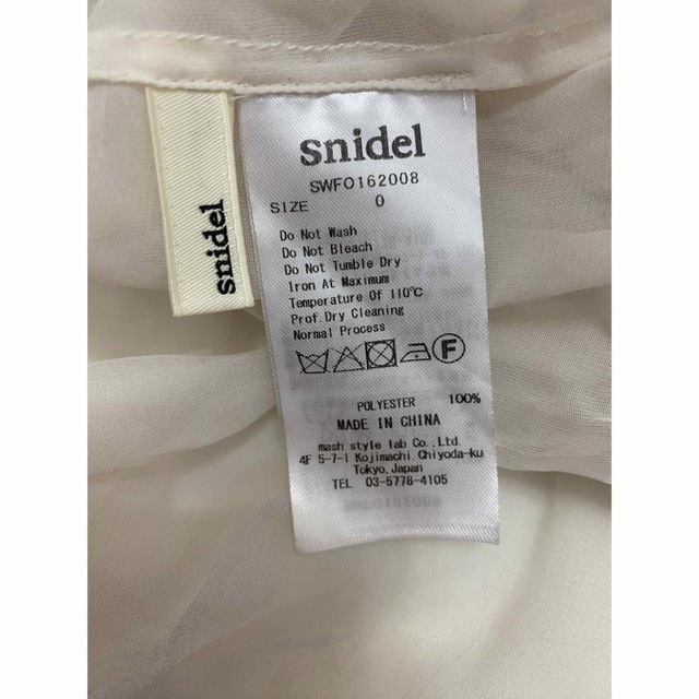 SNIDEL(スナイデル)のスナイデル　snidel セットアップ レディースのレディース その他(セット/コーデ)の商品写真