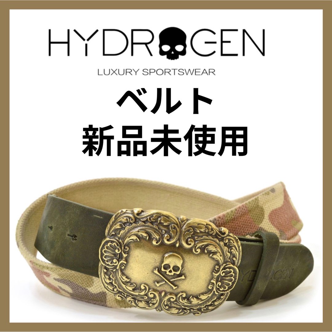 HYDROGEN ハイドロゲン メンズ カモフラ迷彩 1537295 05-