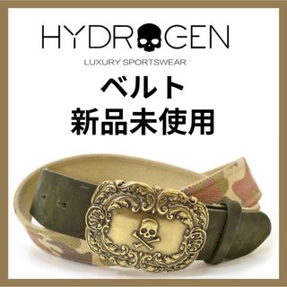 ハイドロゲン(HYDROGEN)のHYDROGEN ハイドロゲン メンズ カモフラ迷彩   1537295 05 (ベルト)