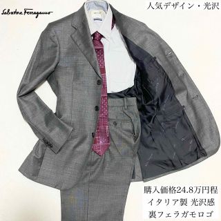 人気】裏ロゴ 光沢感 グレー サルヴァトーレフェラガモ セットアップ