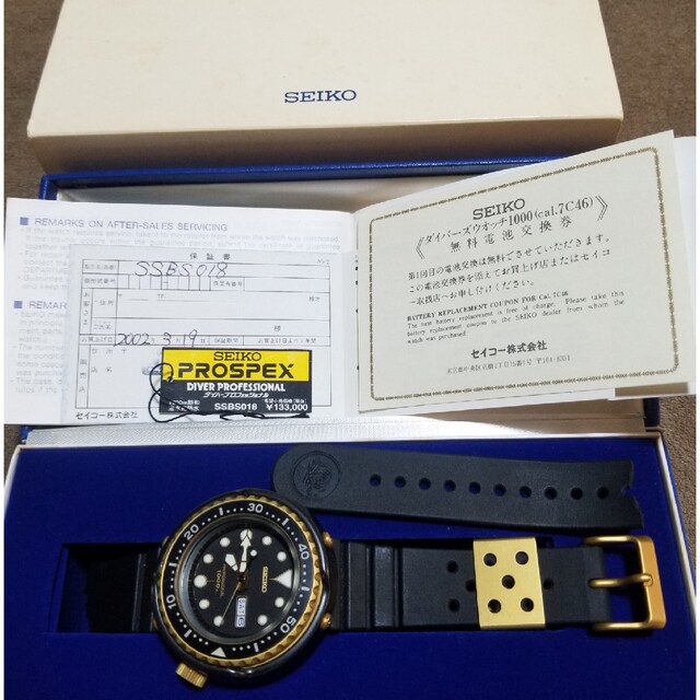 メンズSEIKO　ダイバー プロフェッショナル  1000 7C46 SSBS018