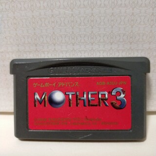 ゲームボーイアドバンス - 【動作確認済】ゲームボーイアドバンス「Mother 3」