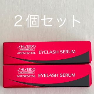 シセイドウ(SHISEIDO (資生堂))の資生堂プロフェッショナル アデノバイタル アイラッシュセラム 6g(まつ毛美容液)