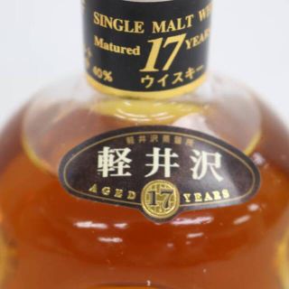 軽井沢ウイスキー17年ミニボトル