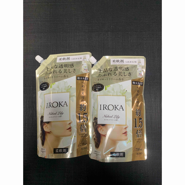 花王(カオウ)の IROKA ネイキッドリリーの香り 柔軟剤 詰替用 特大 710ml × 2個 インテリア/住まい/日用品の日用品/生活雑貨/旅行(洗剤/柔軟剤)の商品写真