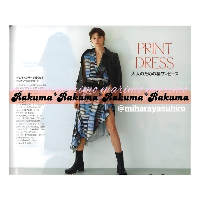 Maison MIHARA YASUHIRO(メゾンミハラヤスヒロ)の【新品】♥橋本環奈さん♥〈MIHARA YASUHIRO〉転写プリントワンピース レディースのワンピース(ロングワンピース/マキシワンピース)の商品写真