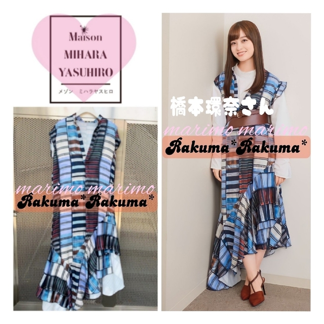 【新品】♥橋本環奈さん♥〈MIHARA YASUHIRO〉転写プリントワンピース | フリマアプリ ラクマ