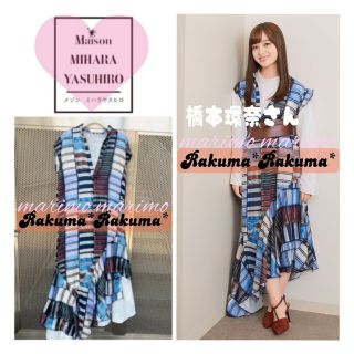 メゾンミハラヤスヒロ(Maison MIHARA YASUHIRO)の【新品】♥橋本環奈さん♥〈MIHARA YASUHIRO〉転写プリントワンピース(ロングワンピース/マキシワンピース)