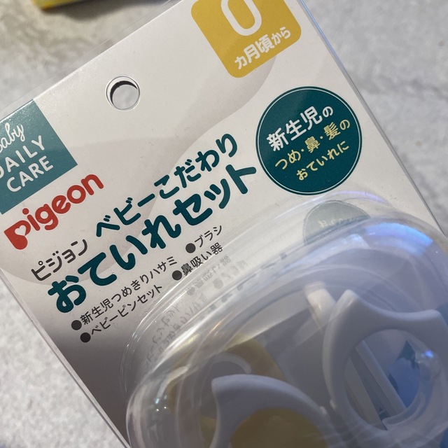 Pigeon(ピジョン)の最終お値下げ　新品未使用　ピジョン　ベビーこだわりおていれセット キッズ/ベビー/マタニティの洗浄/衛生用品(その他)の商品写真