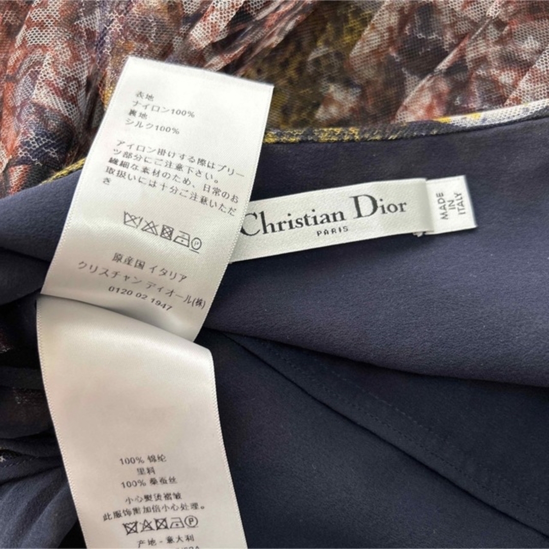 Christian Dior チュールスカート　フラワー柄　ボタニカル柄