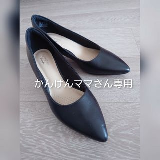 クラークス(Clarks)のClarks 黒パンプス24cm(24.5cm感)(ハイヒール/パンプス)