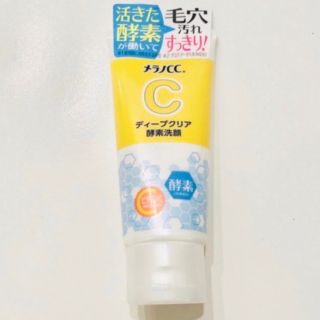 ロートセイヤク(ロート製薬)のメラノCCディープクリア酵素洗顔 130g 新品未使未開封(洗顔料)