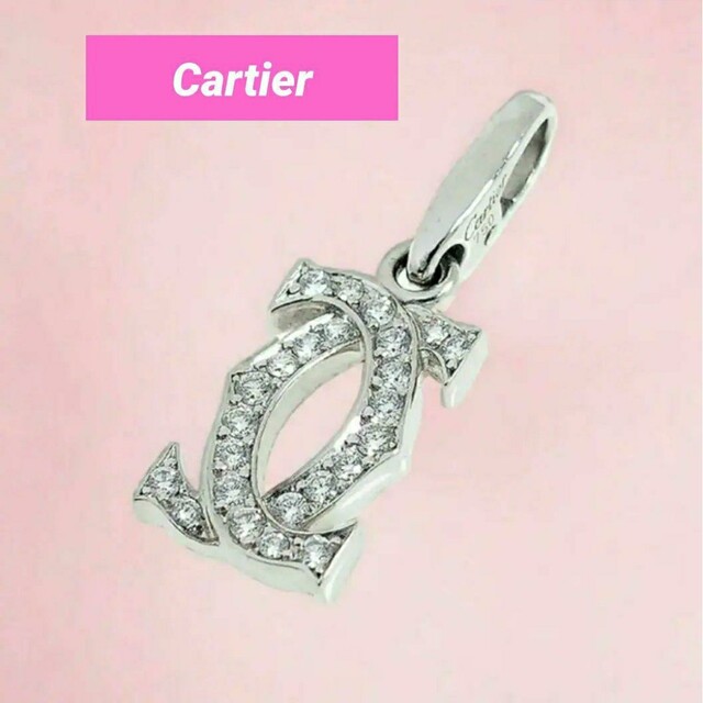 カルティエ Cartier❣️2C ダイヤモンド チャーム✨ペンダントトップ❣️ | フリマアプリ ラクマ