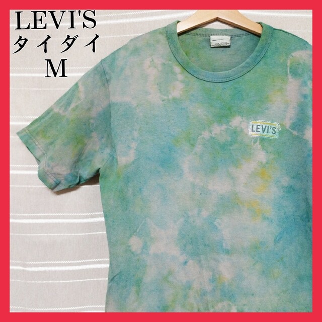 タイダイ柄Tシャツ tシャツリーバイス LEVI'S 染め ダメージ加工 M