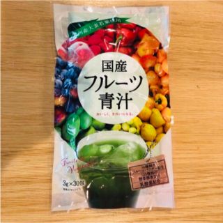 国産フルーツ青汁　九州産大麦若葉使用(青汁/ケール加工食品)