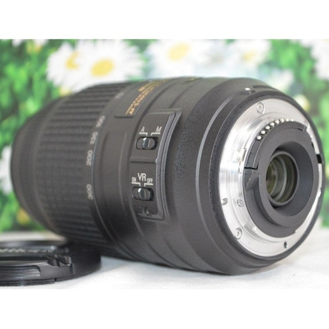 美品】Nikon AF-S 55-300mm F4-5.6 G ED VR - www.sorbillomenu.com