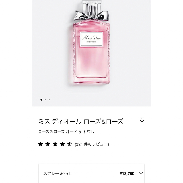 Dior ローズ&ローズ　50ml オードゥトワレ