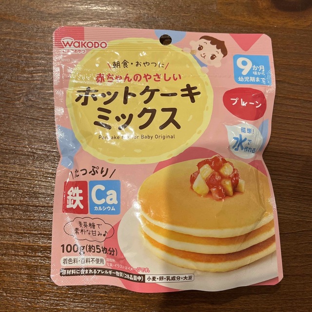 和光堂(ワコウドウ)の赤ちゃんのやさしいホットケーキミックス　100g 食品/飲料/酒の食品(その他)の商品写真