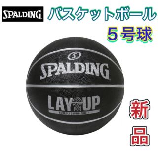 スポルディング(SPALDING)のスポルディング バスケットボール5号球 ブラック×シルバー ゴム製(バスケットボール)