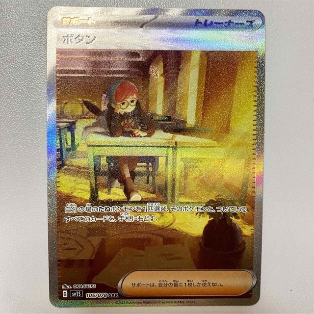 29日午前中に発送可 ポケモンカード黒炎の支配者2BOX中1BOX 29日午前中に発送可 ポケモンカード黒炎の支配者2BOX中1BOX