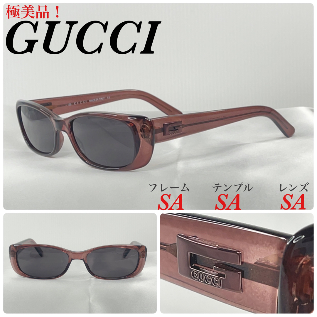 極美品！！！ GUCCI サングラス-