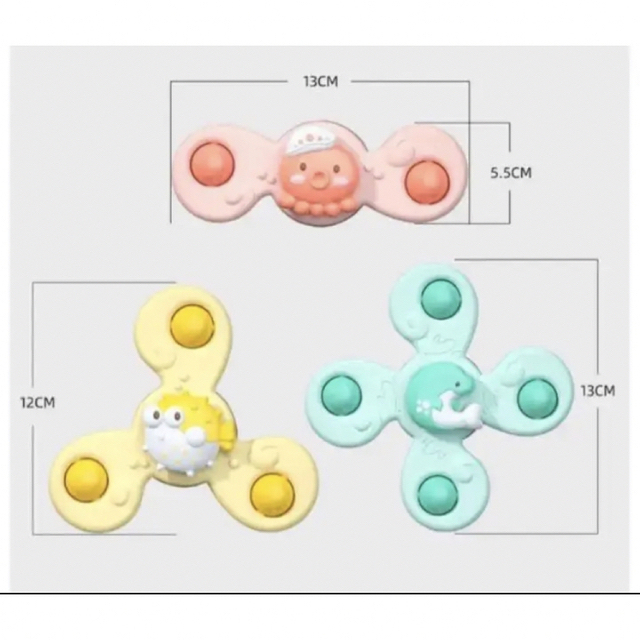 知育玩具　ハンドスピナー  おもちゃ　吸盤回転　風呂場　アースカラー　指先訓練 キッズ/ベビー/マタニティのおもちゃ(知育玩具)の商品写真