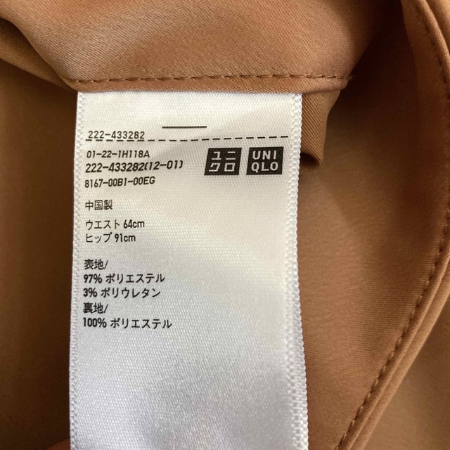 UNIQLO(ユニクロ)のUNIQLO スカート レディースのスカート(ロングスカート)の商品写真