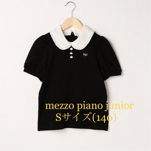 mezzo piano junior(メゾピアノジュニア)の【新品】メゾピアノ 衿取り外しクラシカル 半袖 Tシャツ　140 キッズ/ベビー/マタニティのキッズ服女の子用(90cm~)(Tシャツ/カットソー)の商品写真