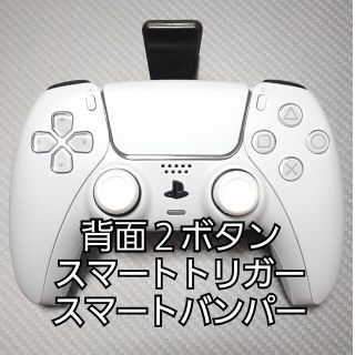 プレイステーション(PlayStation)のPS5 カスタム コントローラー 純正 デュアルセンス(その他)