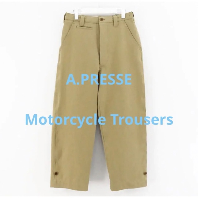 パンツ A.PRESSE Motorcycle Trousers 2 BEIGE 19250円 1点限定価格
