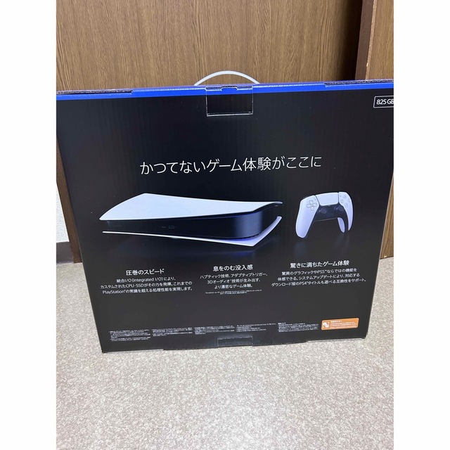 【新品・未使用】SONY PlayStation5 CFI-1200B01